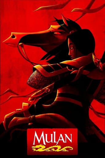 Mulan 1998 (مولان)