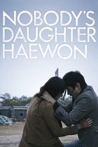 دانلود فیلم Nobody's Daughter Haewon 2013