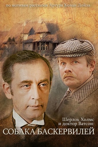 The Adventures of Sherlock Holmes and Dr. Watson: The Hound of the Baskervilles, Part 1 1981