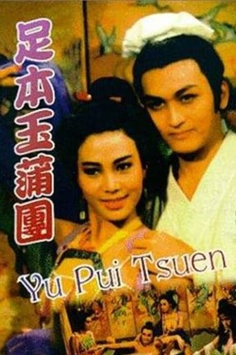 دانلود فیلم Yu Pui Tsuen 1987