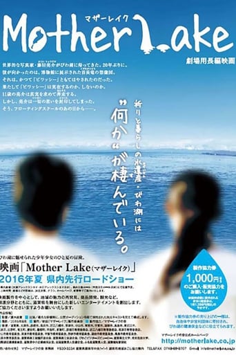 دانلود فیلم Mother Lake 2016