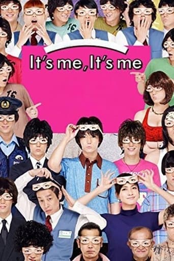 دانلود فیلم It's Me It's Me 2013