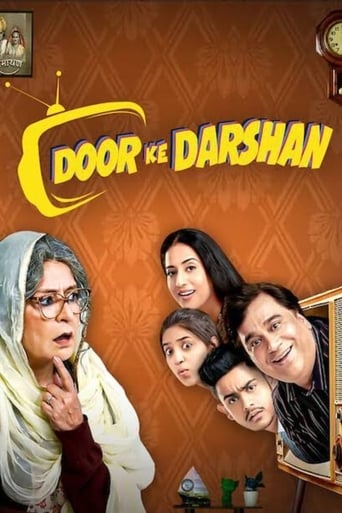 Door Ke Darshan 2020