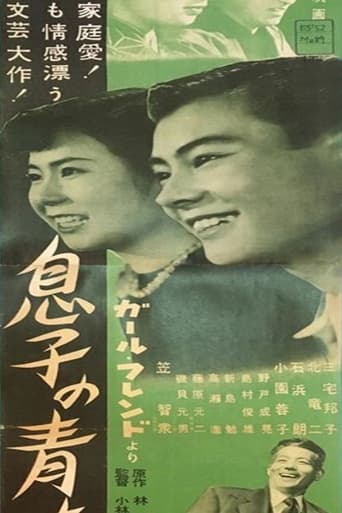 دانلود فیلم Sincere Heart 1953