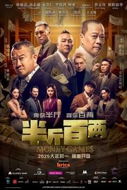 دانلود فیلم Money Games 2025