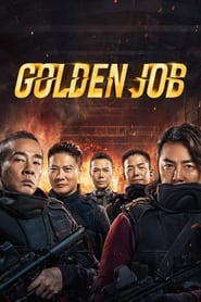 Golden Job 2018 (شغل طلایی)