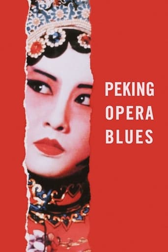 دانلود فیلم Peking Opera Blues 1986