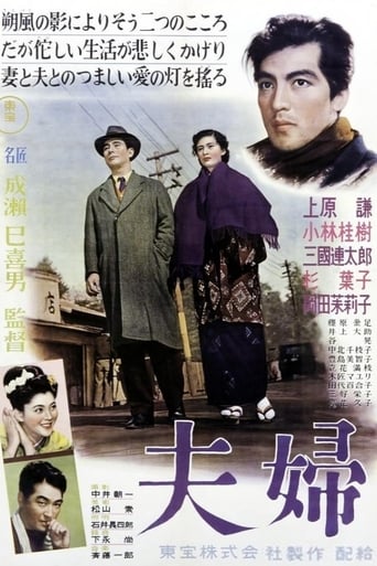 دانلود فیلم Husband and Wife 1953