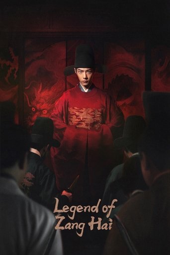 Legend of Zang Hai 2025