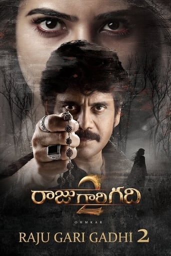 دانلود فیلم Raju Gari Gadhi 2 2017