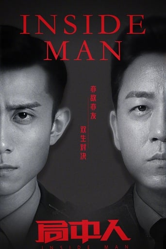 Inside Man 2020