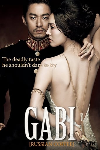 دانلود فیلم Gabi 2012