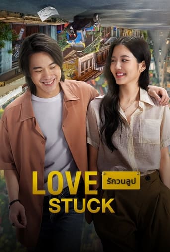 Love Stuck 2024