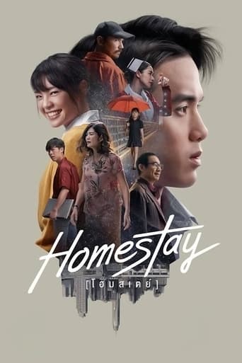 دانلود فیلم Homestay 2018 (پانسیون)