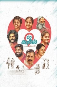 دانلود فیلم Care Of Kaadhal 2021