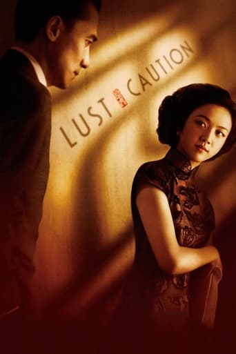 Lust, Caution 2007 (شهوت، اخطار)