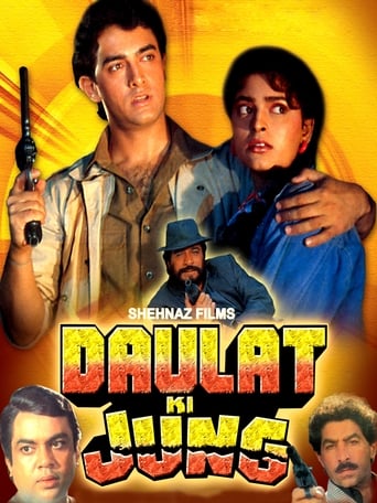 دانلود فیلم Daulat Ki Jung 1992