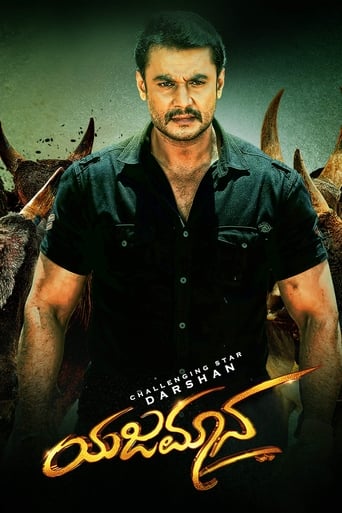 دانلود فیلم Yajamana 2019