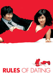 دانلود فیلم Rules of Dating 2005