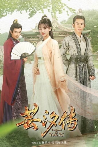 Legend of Yun Xi 2018