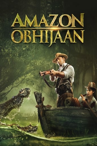 Amazon Obhijaan 2017 (Amazon Obhijaan)