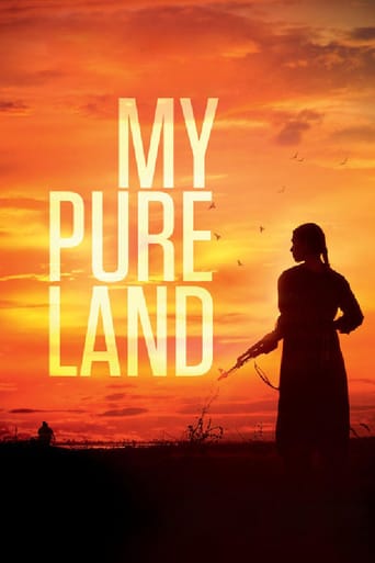 My Pure Land 2017