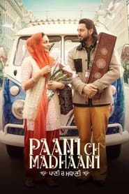 دانلود فیلم Paani Ch Madhaani 2021