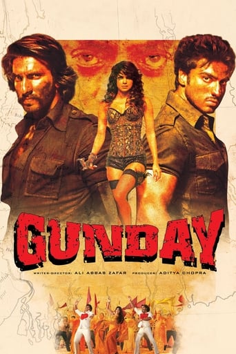 Gunday 2014