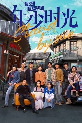 دانلود سریال Stand By Me 2023