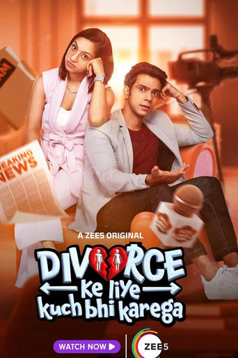 Divorce Ke Liye Kuch Bhi Karega 2024