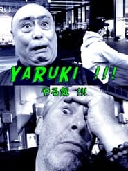 دانلود فیلم Yaruki 2020