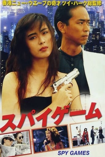 Spy Games 1989