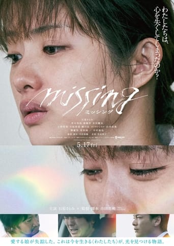 دانلود فیلم Missing 2024