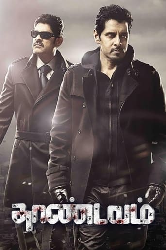 دانلود فیلم Thaandavam 2012