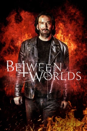 Between Worlds 2018 (بین جهان)