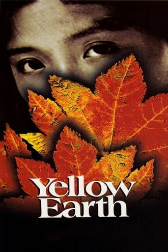 دانلود فیلم Yellow Earth 1984