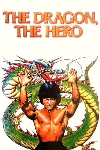 دانلود فیلم The Dragon, the Hero 1979