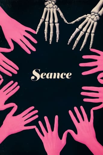 Seance 2021 (جلسه احضار ارواح)