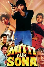 دانلود فیلم Mitti Aur Sona 1989