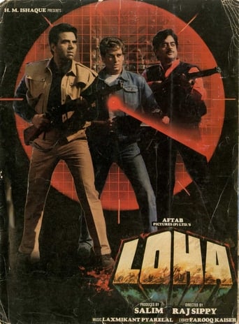 دانلود فیلم Loha 1987