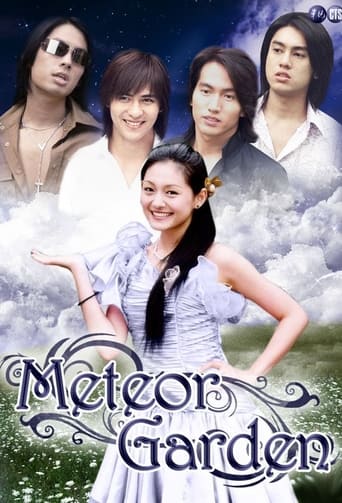 دانلود سریال Meteor Garden 2001 دوبله فارسی بدون سانسور