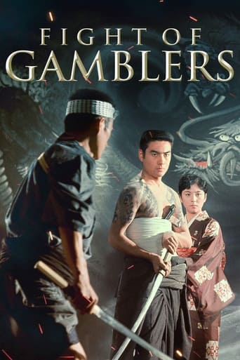 دانلود فیلم The Fight of the Gamblers 1963