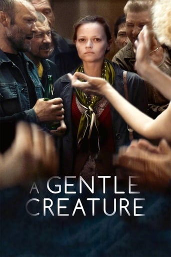 A Gentle Creature 2017