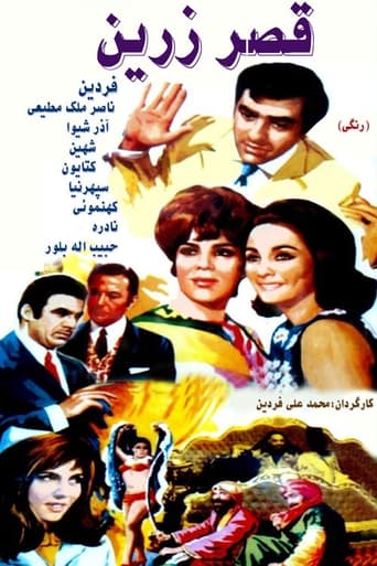 دانلود فیلم The Golden Palace 1969