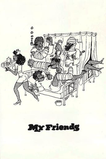 My Friends 1975 (دوستان من)