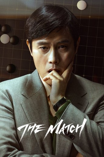 دانلود فیلم The Match 2025
