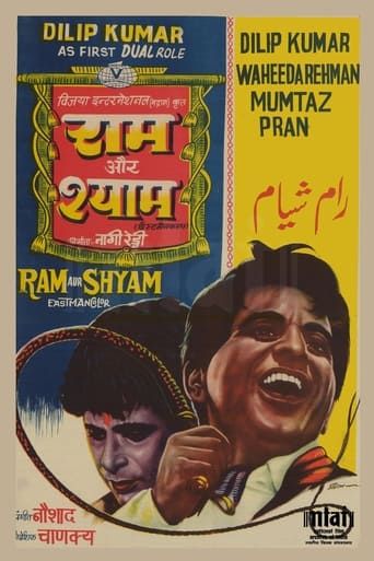 دانلود فیلم Ram Aur Shyam 1967