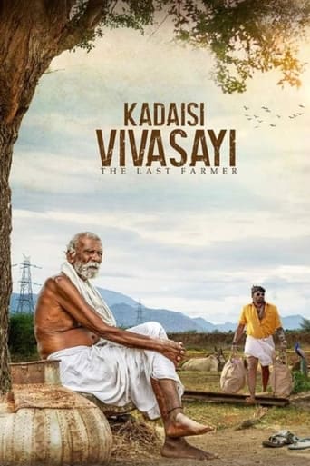 دانلود فیلم Kadaisi Vivasayi 2021 (آخرین کشاورز)