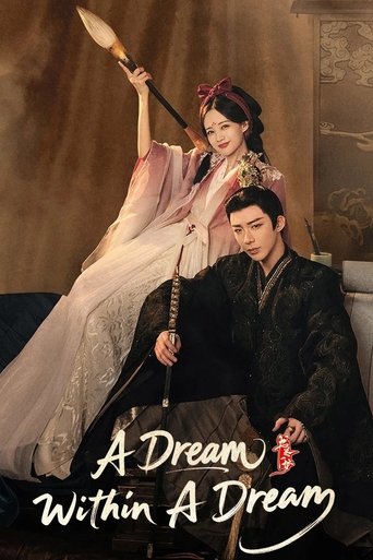 A Dream Within a Dream 2025
