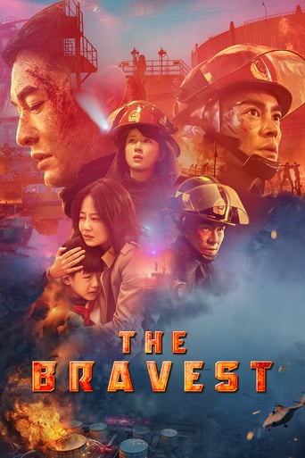 The Bravest 2019 (شجاع ترین)